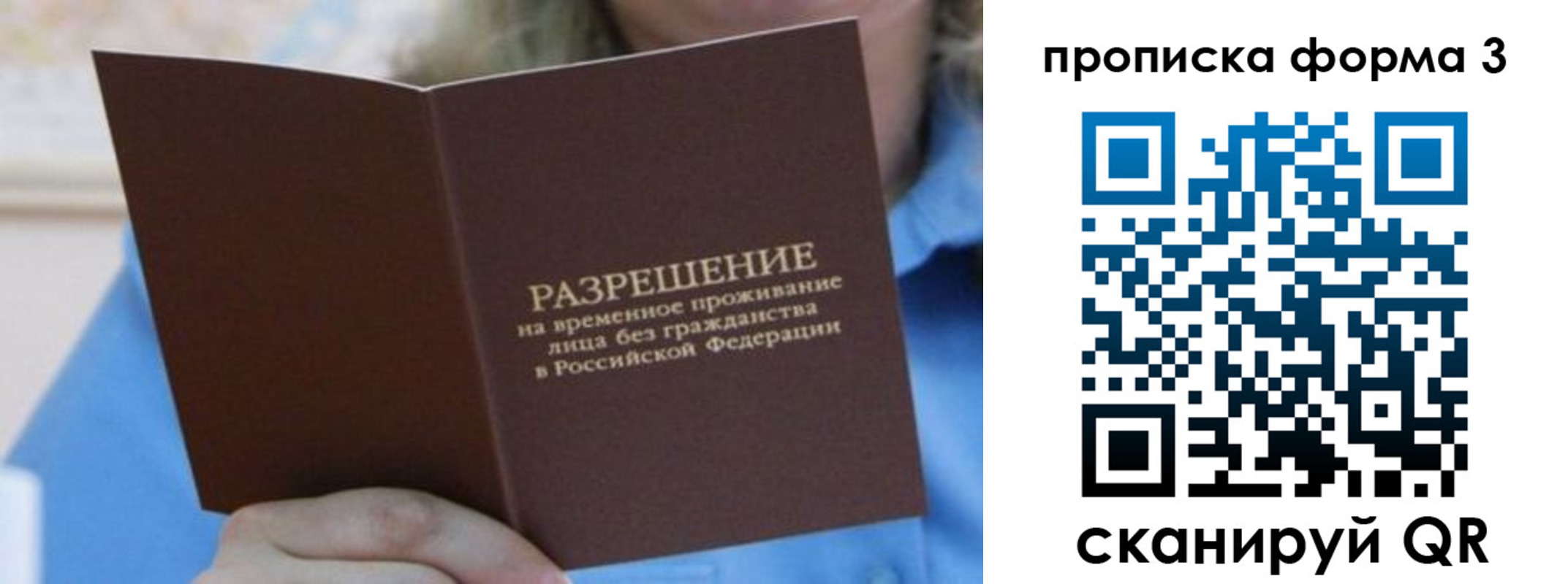 где прописаться в Кудымкаре
