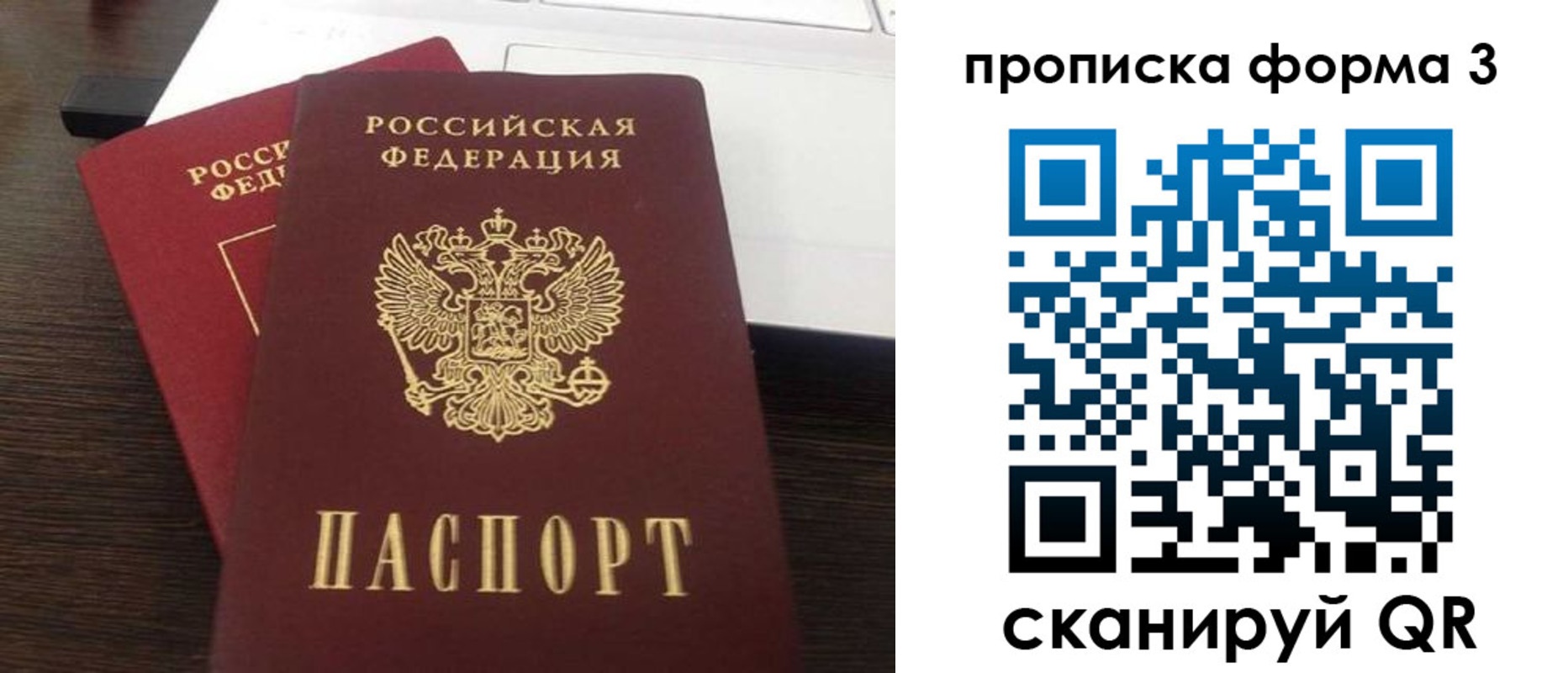 регистрация для школы в Кудымкаре